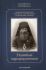Делатель неукоризненный. Священноисповедник Сильвестр (Ольшевский), архиепископ Омский. В 2-х томах